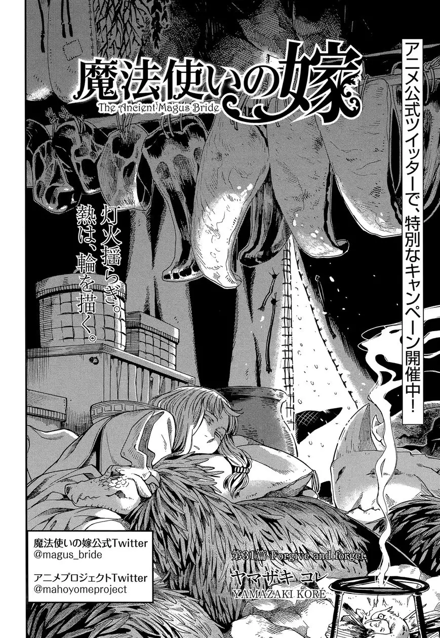 Mahou Tsukai no Yome Chapter 31 2